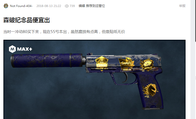 新生代球员 新生代球员