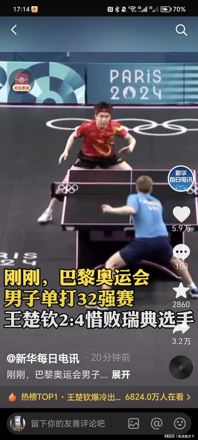 了利拉德外 了利拉德外