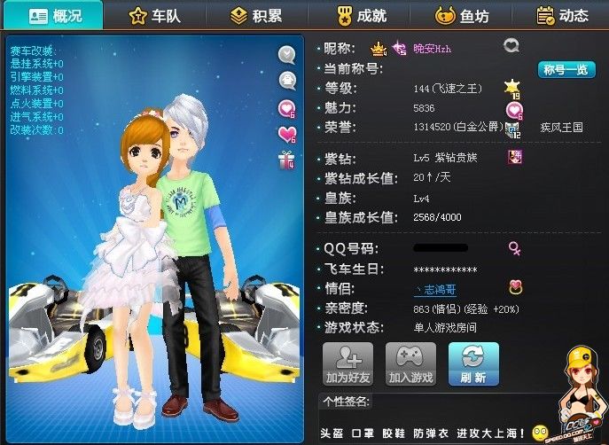 拳击于19 拳击于19