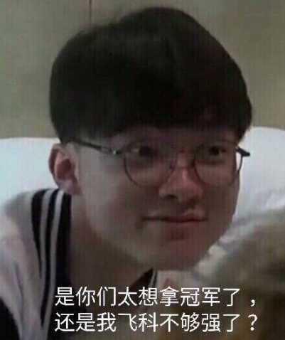抱团